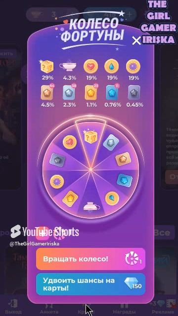 БОНУС В КР #shorts