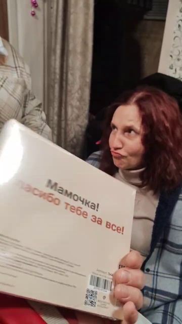 Доча поздравляла с наступающим ❤️ #поздравлениеотдочки #поздравлениеснаступающим #2026 #этонановыйг смотреть онлайн