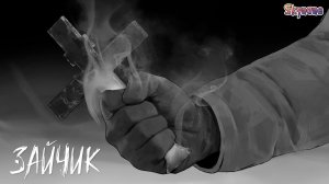 БОЖЕСТВЕННЫЙ ФИНАЛ | Tiny Bunny (Зайчик) 5 эпизод [39]