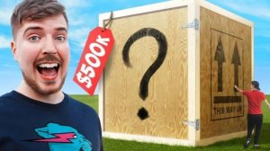 Коробка за 25.000 $ и коробка за 250.000 $