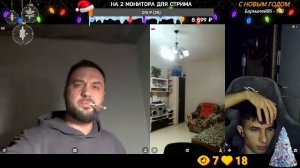 ПРЕДНОВОГОДНИЯ ЧАТ РУЛЕТОЧКА !