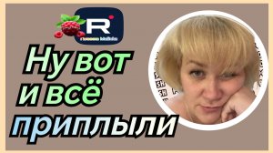 Деревенский дневник _Ну вот и все Приплыли _Обзор _Мать-героиня _Леля Побируха _Ольга Быкова