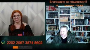 С Евгением о стремлении Запада разорвать нас изнутри.🙏💪✌