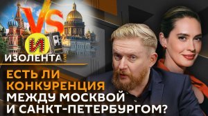 Изолента Live. Достижения "оборонки" РФ, планы Трампа и развитие Петербурга