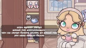 идея:: подвал Белли💭