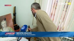 Новости Пятигорска от 17.12.2025