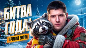 "КАКОЙ ЖЕ Я ПЛОХОЙ ИГРОК" / ЛЕВША ЗАЛИЛ 160 МИЛЛИОНОВ В ЕНОТА И ОТДЫХАЕТ В РАНДОМЕ НА MBT-B