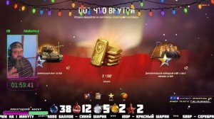 Мир Танков |  Провожаем 2025 год