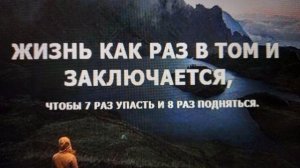 Смысл жизни