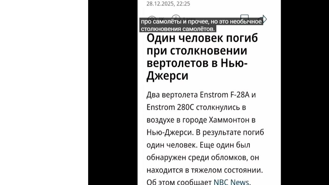 УЖЕ НАЧАЛОСЬ… смотреть онлайн