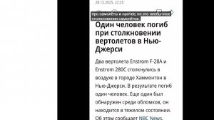 УЖЕ НАЧАЛОСЬ…