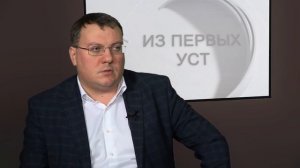 Из первых уст - 28.12.25