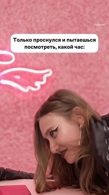 Когда заснула на часок в январе 😅 #машаМиногаров #утро #1января смотреть онлайн