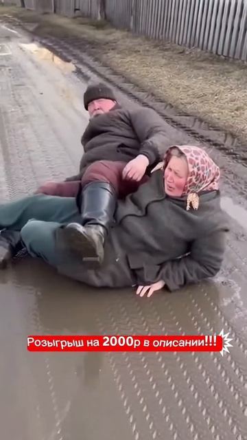 Розыгрыш в описании !!! смотреть онлайн