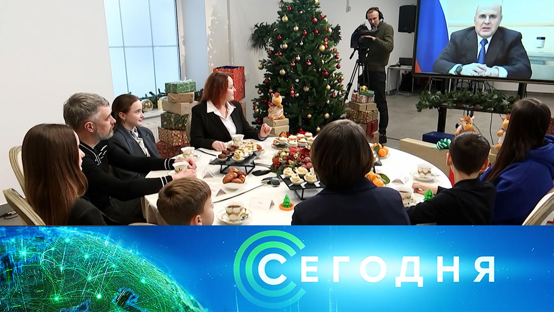 Сегодня: 30 декабря 2025года. 19:00 | Выпуск новостей | Новости НТВ