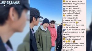 Полное видео первого лайва Тэхена в День Рождения 30.12.2025