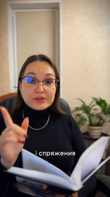 Слова, на которых многие потеряли баллы на ЕГЭ-2025 по русскому #егэ2026 #егэрусский #егэпорусскому смотреть онлайн