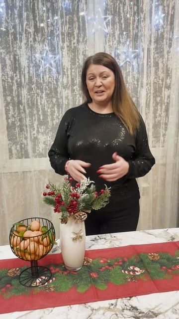 с Новым годом 🎄🎄🎄 смотреть онлайн