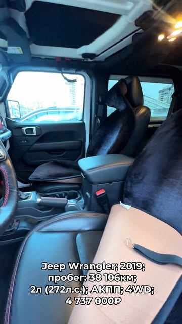 #JeepWrangler 2019 #автокредит #трейдин смотреть онлайн