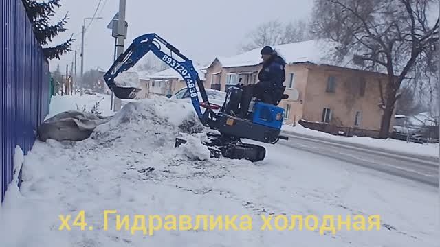Чищу снег перед новым годом 🎄 смотреть онлайн