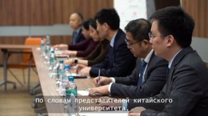 Делегация Шаньдунского политехнического университета в ТУСУРе