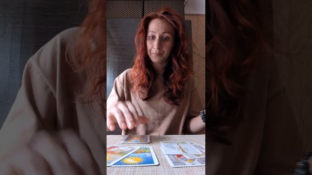 💞 Ваша личная жизнь: что сейчас и что будет | Канал Taro O смотреть онлайн