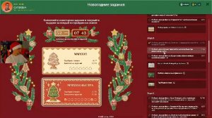 Медное Точка клёва Русская рыбалка 4 | CITIZEN