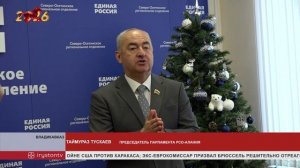 Руководство "Единой России", активисты и депутаты всех уровней продолжают радовать детей с ОВЗ