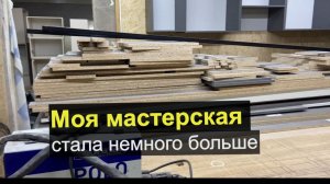 Рабочие будни. Плюс один гараж