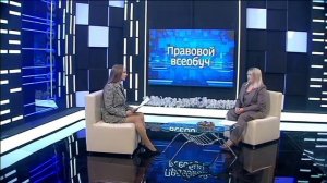 Правовой всеобуч: деятельность Уполномоченного по правам человека в крае