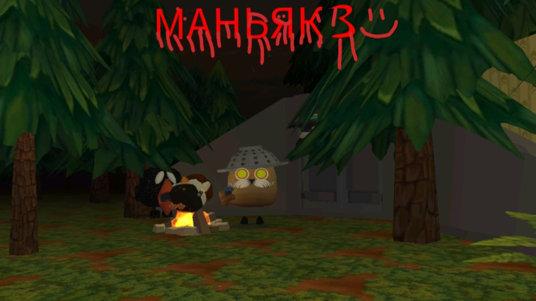 МАНЬЯК 3 В ЧИКЕН ГАН!!! Вы ждали просили что бы я снял смотрите смотреть онлайн