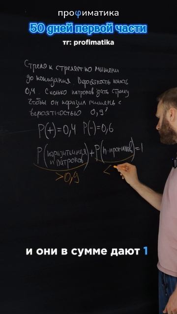 50 ДНЕЙ 1 ЧАСТИ ЕГЭ. ДЕНЬ 22. #математика #математикапрофиль2026 #егэ #дви смотреть онлайн