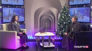 "Духовные ценности" 11.01.2026