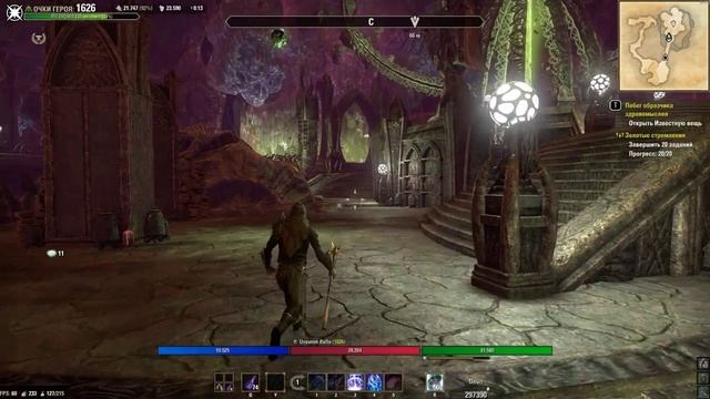 Necrom часть 31