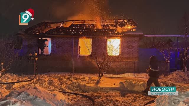 Шестая жертва пожара в декабре: трагедия произошла в селе Незнамово смотреть онлайн