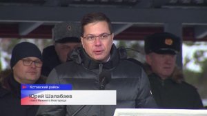 Георгиевское боевое знамя вручили старейшему учебному заведению инженерных войск