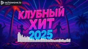 Половина моя (Miyagi & Эндшпиль кавер версия)