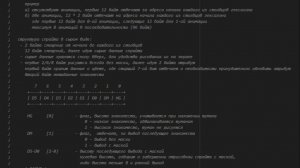 рендер гексагонов