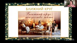 Новогодний огонек. Зажги свой 2026-й!