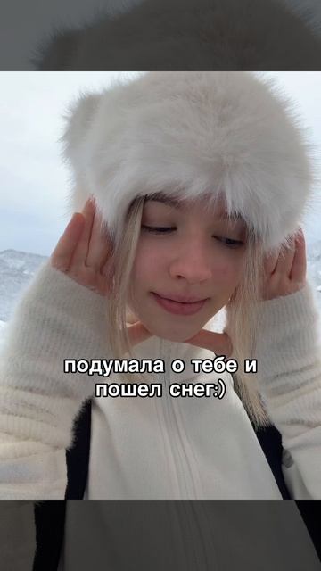 Снег в Сочи🫶🏾 смотреть онлайн