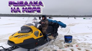 Рыбалка на Сухом Море (Банное)