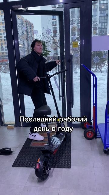 Последний рабочий день #whitesiberia #рек #тренд #юмор #смех #скетч #шортс #нг #fun #shorts #мем смотреть онлайн