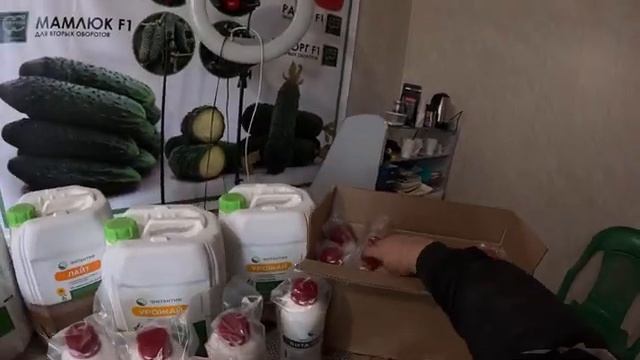 Распаковка удобрений и стимуляторов Fitaktiv