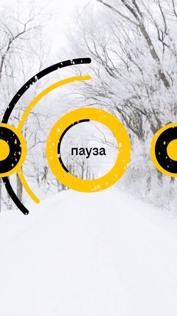 Дыхание «квадратом» смотреть онлайн