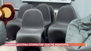 Ростов сегодня: вечерний выпуск. 29 декабря 2025