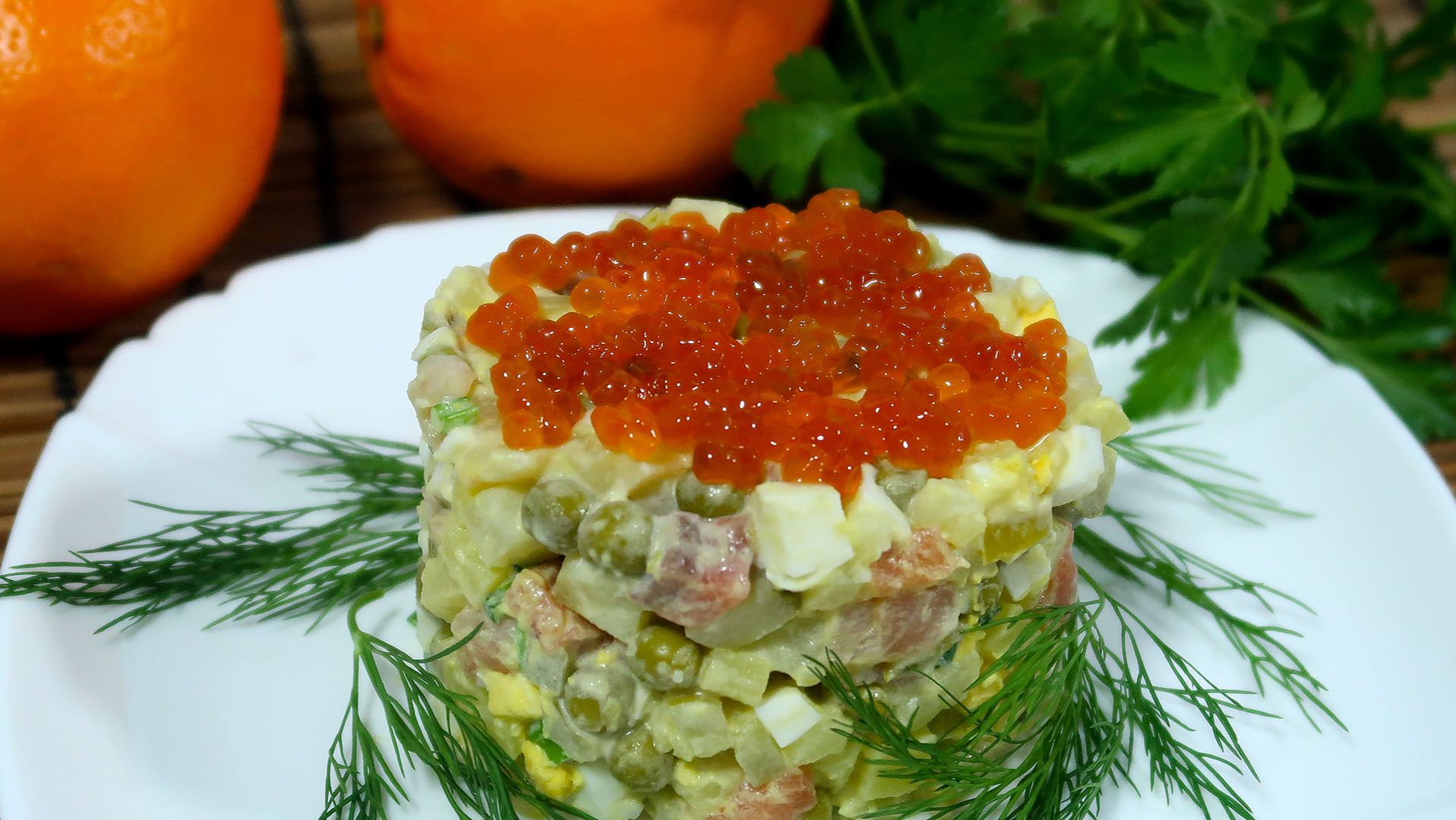 Оливье с красной рыбой и икрой смотреть онлайн