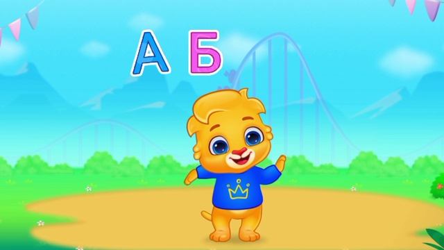 Детский, развивающий и познавательный мультфильм. смотреть онлайн