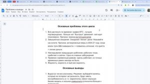 АЛЬТСЕЗОН？ Удивительные циклы альткоинов. Почему альты падают
