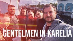 Карелия 2025 РАНХиГС