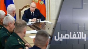 كيف سترد روسيا على الاستهداف الأوكراني لمقر بوتين؟